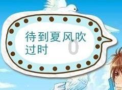 逗小猴开心系列197