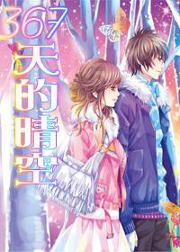 守护僵尸女友