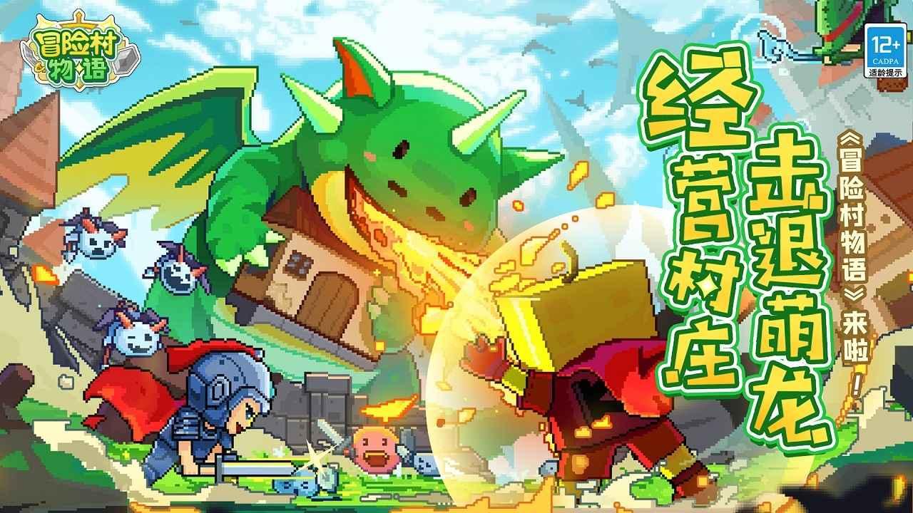 双点医院
