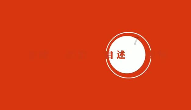 敏捷的白球