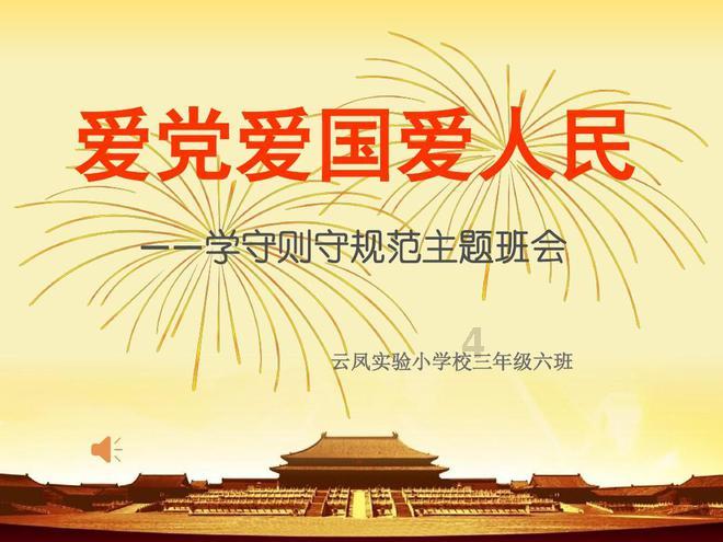 拿破仑失败的全部所有原因都有哪些？游戏画面