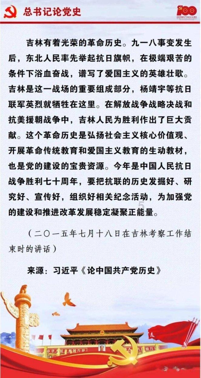 疯狂的聚会