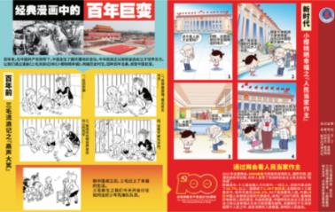 最美的校园女生70